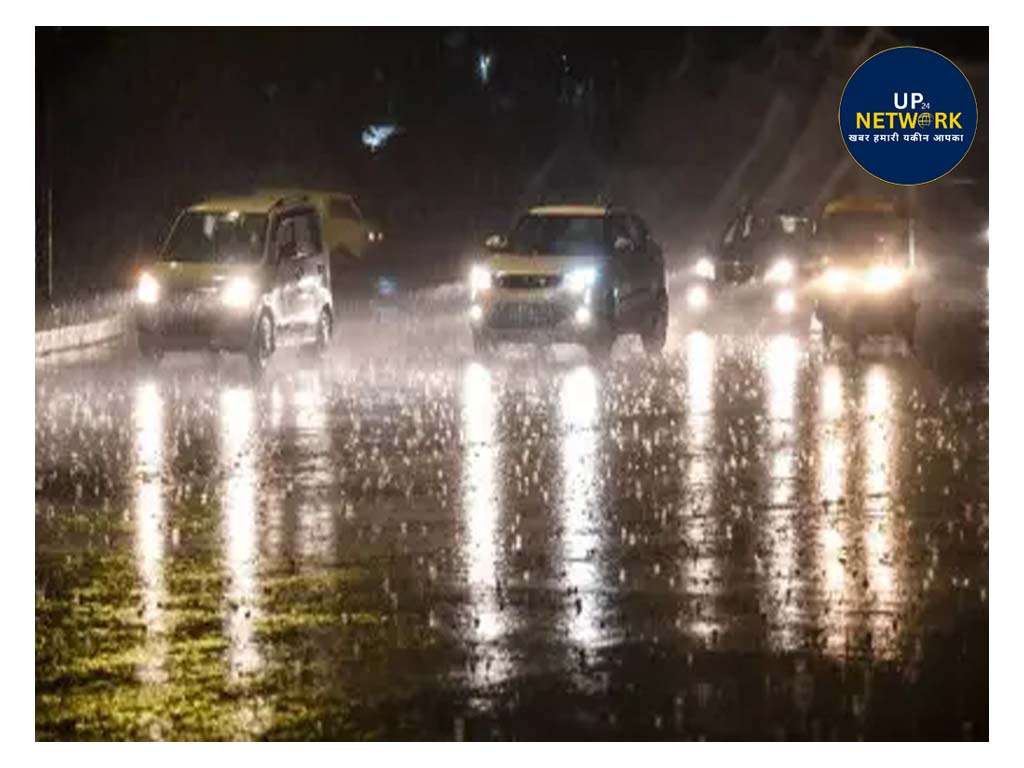 आईएमडी के अनुसार जारी किया ,आने वाले कुछ घंटों में फरीदाबाद, नोएडा, गाजियाबाद और दिल्ली के कुछ चुनिंदा क्षेत्रों में बारिश हो सकती है।