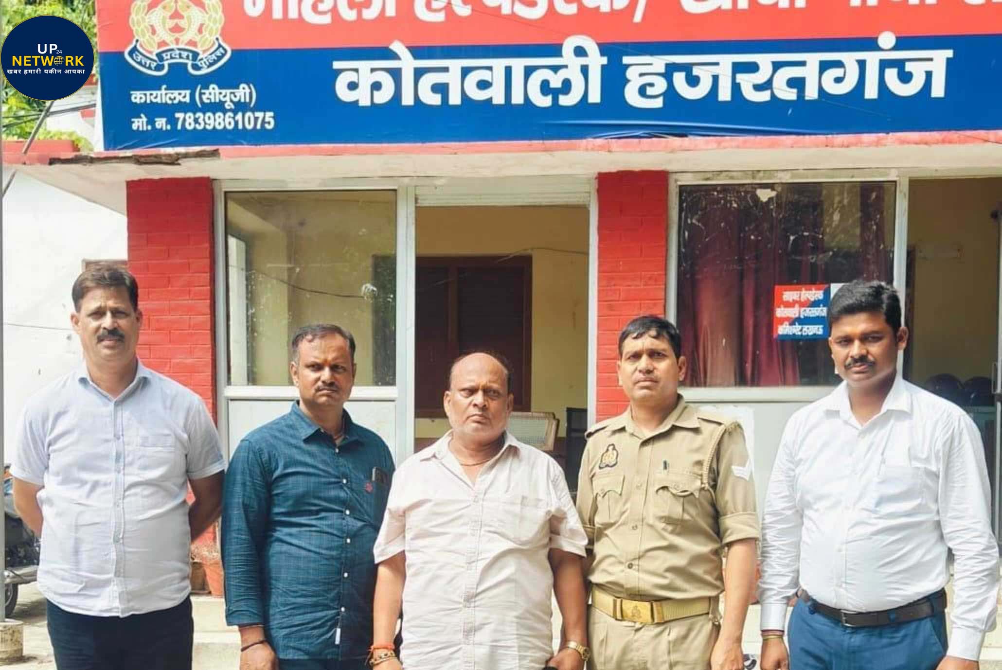 लखनऊ: 7 करोड़ के शासकीय धन गबन मामले में UP निर्माण निगम के अवर अभियंता जितेन्द्र सिंह गिरफ्तार