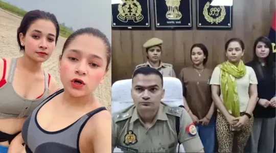 इंस्टा पर लाखों फॉलोअर्स, लेकिन हकीकत शर्मनाक: गांव में अश्लील कंटेंट बना रही थीं लड़कियां