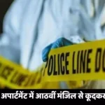 IAS मनीष वर्मा बने प्रयागराज के नए DM, रविंद्र मांदड़ गाजियाबाद ट्रांसफर