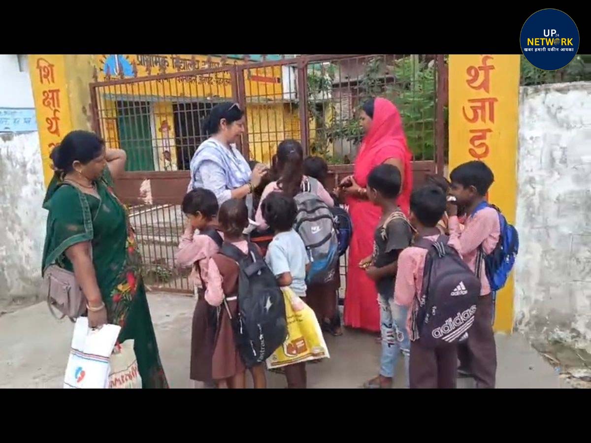 महराजगंज: स्कूल बंद होने की खबर सुनकर रो पड़े मासूम बच्चे, भावुक कर देने वाला वीडियो वायरल