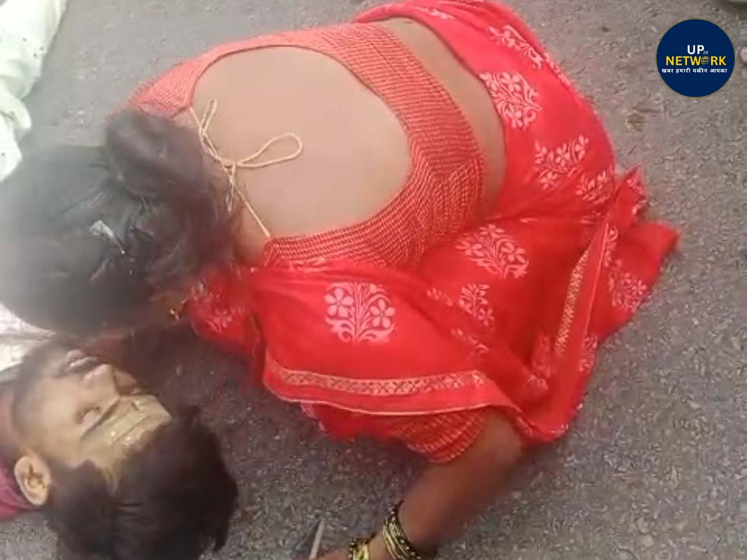 गंगा स्नान कर लौटते समय हुए सड़क हादसे में मारे गए युवक