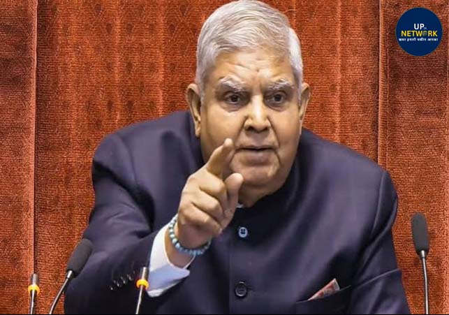 राष्ट्रपति ने धनखड़ का इस्तीफा स्वीकारा, गृह मंत्रालय ने नोटिफिकेशन जारी किया