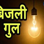 लिवइन में युवक की मौत: हत्या या आत्महत्या की गुत्थी
