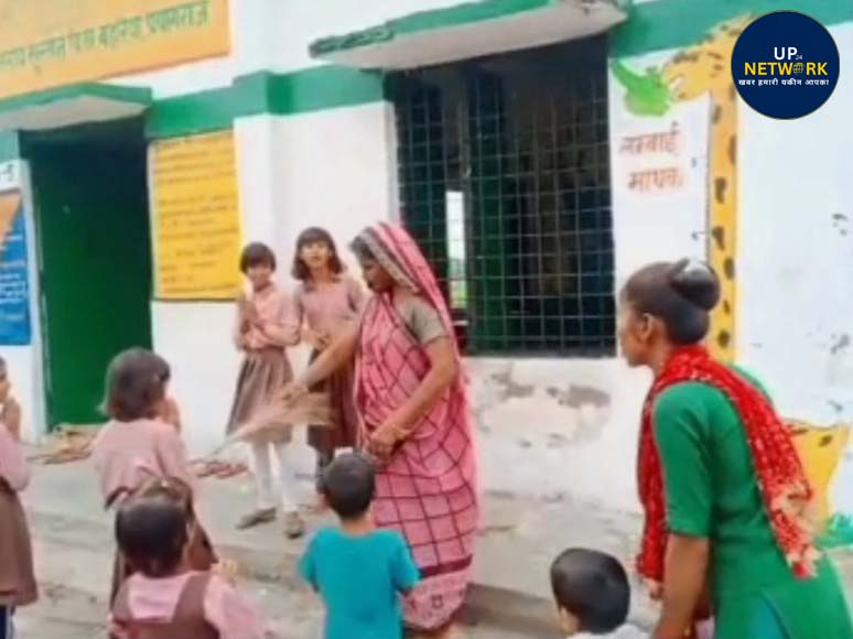 प्रयागराज में रसोईया ने बच्चों को पीटा, स्कूल में नहीं पहुंचे शिक्षक तो खुद करने लगे थे प्रार्थना