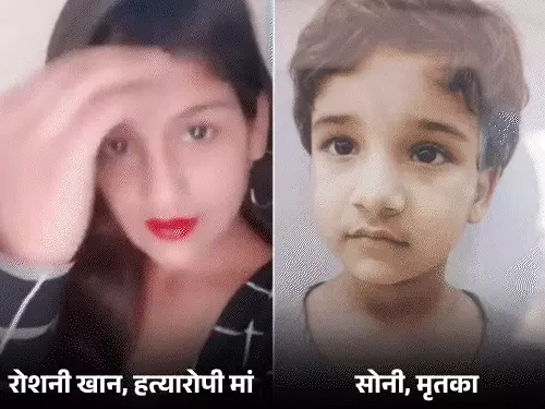 लखनऊ: डांसर मां ने की अपनी बेटी की हत्या, प्रेमी संग शव के पास मनाई पार्टी – बदबू दबाने के लिए छिड़का परफ्यूम