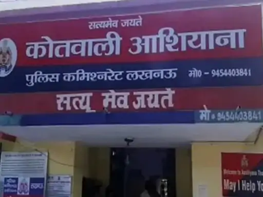 लखनऊ में पति ने दूसरी शादी कर दी पहली पत्नी को ज़हर, केस दर्ज