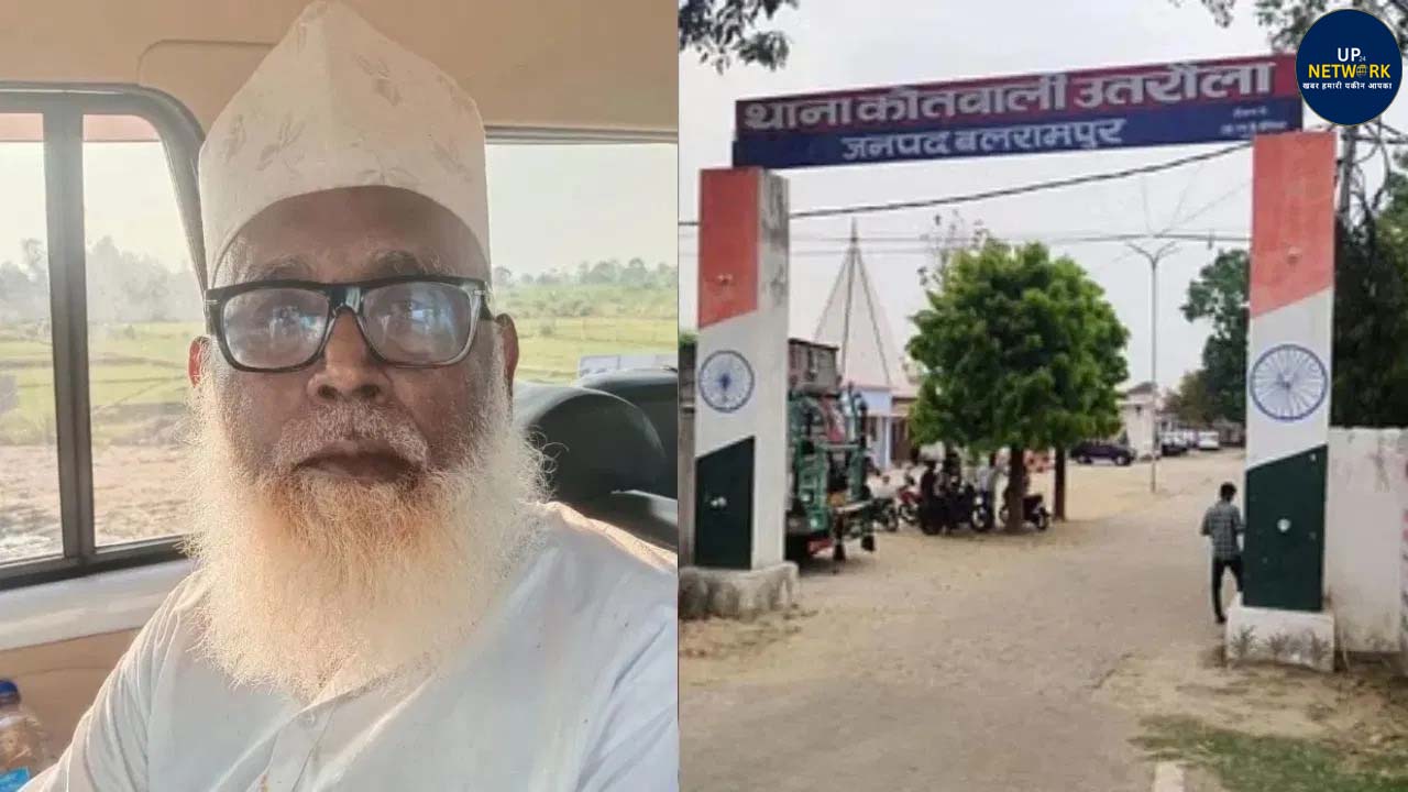 छांगुर बाबा का नेपाल बॉर्डर पर नेटवर्क प्लान, 10 करोड़ की फंडिंग का ATS में खुलासा