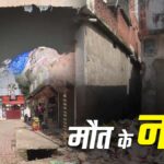 लखनऊ के ठाकुरगंज थाना क्षेत्र में नारकोटिक्स विभाग और पुलिस को मिली बड़ी कामयाबी,भारी मात्रा में गांजा व स्मैक बरामद