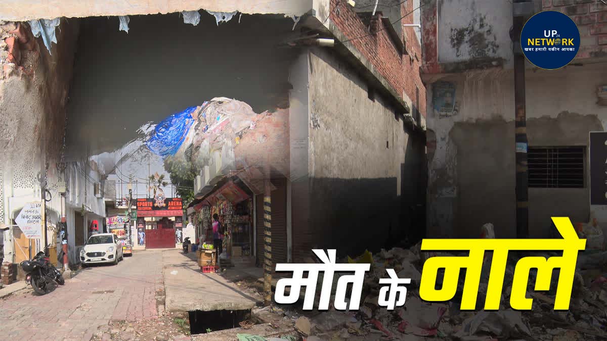 लखनऊ के नाले बन रहे मौत के कुंए: हर साल निगल रहे ज़िंदगियां, प्रशासन अब भी बेपरवाह