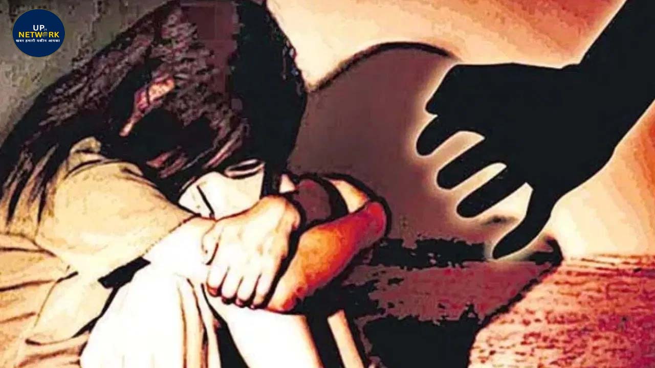 लखनऊ: 4 साल की बच्ची से स्कूल वैन में दुष्कर्म, ड्राइवर ने की मारपीट भी – शर्मनाक वारदात से शहर में आक्रोश