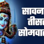 लखनऊ में पति ने दूसरी शादी कर पहली पत्नी को जहर दिया