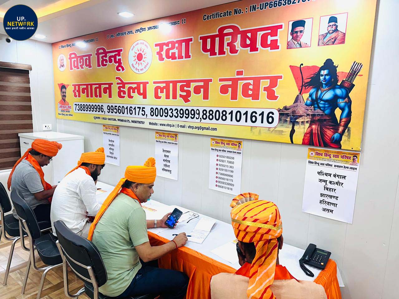 लखनऊ में धर्मांतरण कॉल सेंटर का भंडाफोड़: 325 ‘शरबत’ कॉल मामले सामने