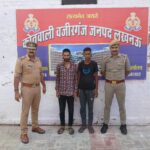 लखनऊ में गला रेतकर युवक की हत्या | आपसी रंजिश कारण
