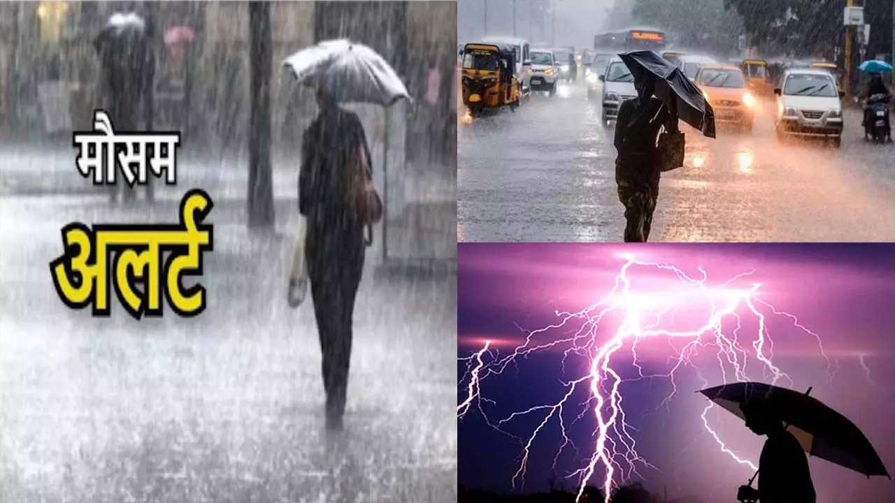 लखनऊ में तेज बारिश