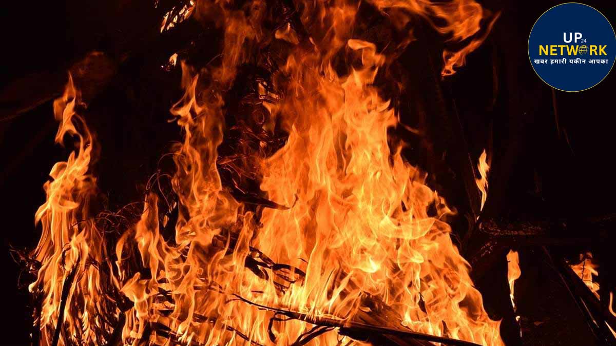 लखनऊ: बीमारी से परेशान महिला ने सुसाइड किया, बाथरूम में आग लगाई