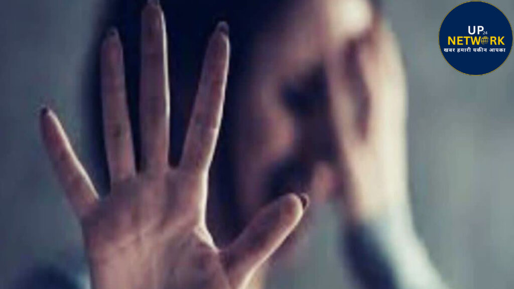 लखनऊ में छात्रा से रेप और अश्लील वीडियो बनाने का मामला