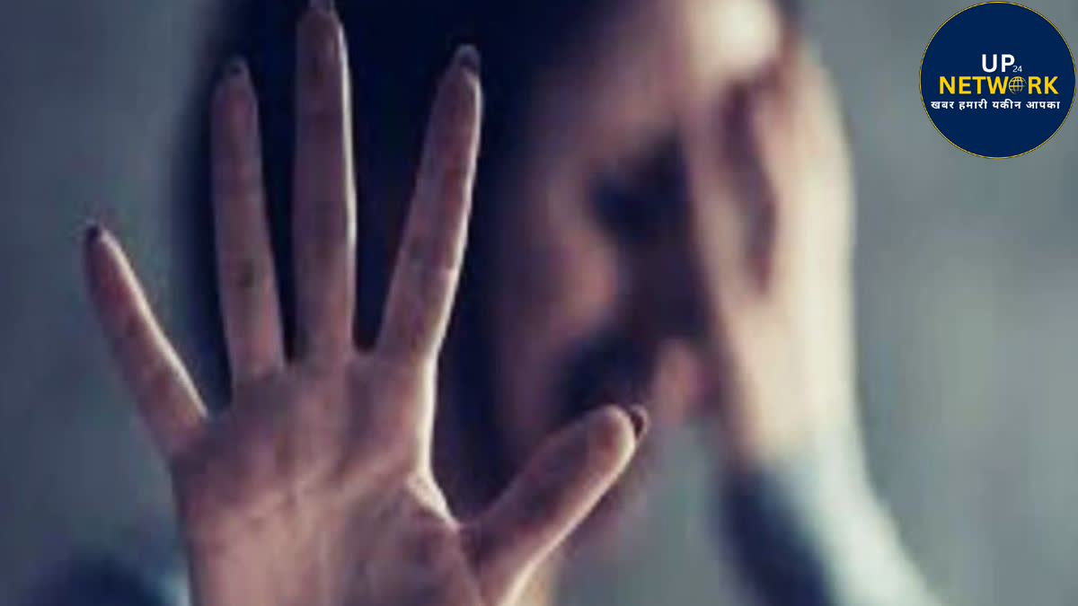 लखनऊ में छात्रा से रेप, सहेली ने बुलाया बॉयफ्रेंड संग