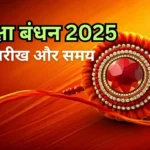 SSC Protest Today: प्रयागराज में छात्र सड़कों पर