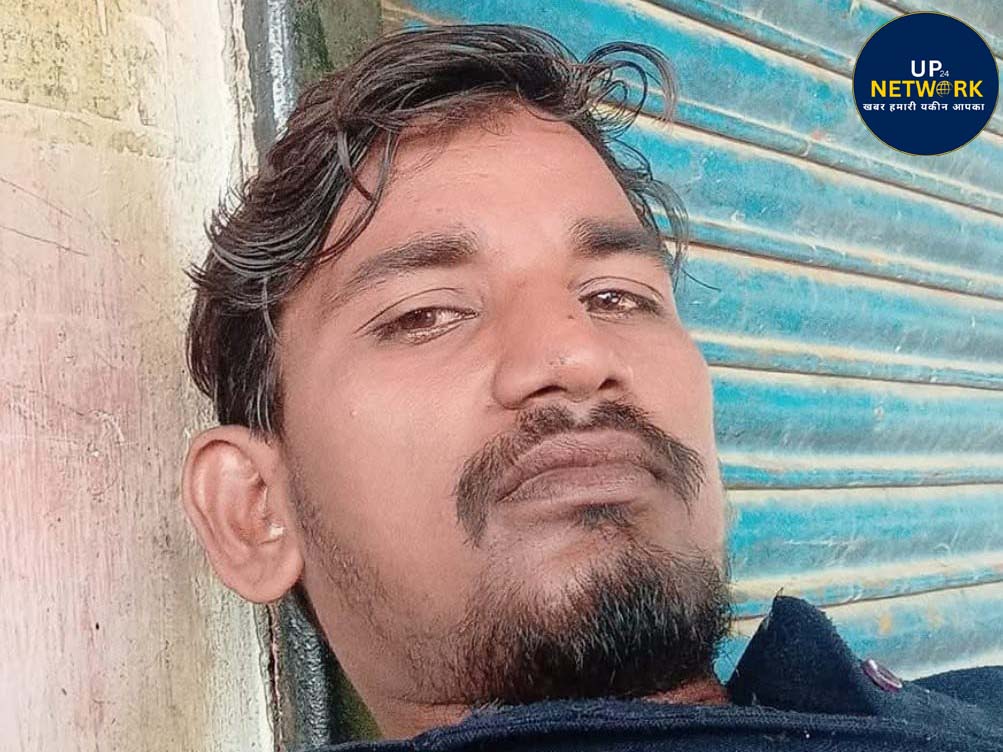सीतापुर: दरोगा की पिटाई से युवक की मौत, वीडियो वायरल