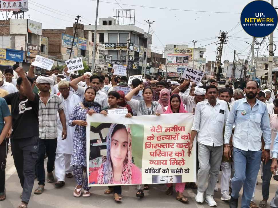 मनीषा मर्डर मिस्ट्री: भिवानी-हांसी रोड जाम, छात्रों का प्रदर्शन