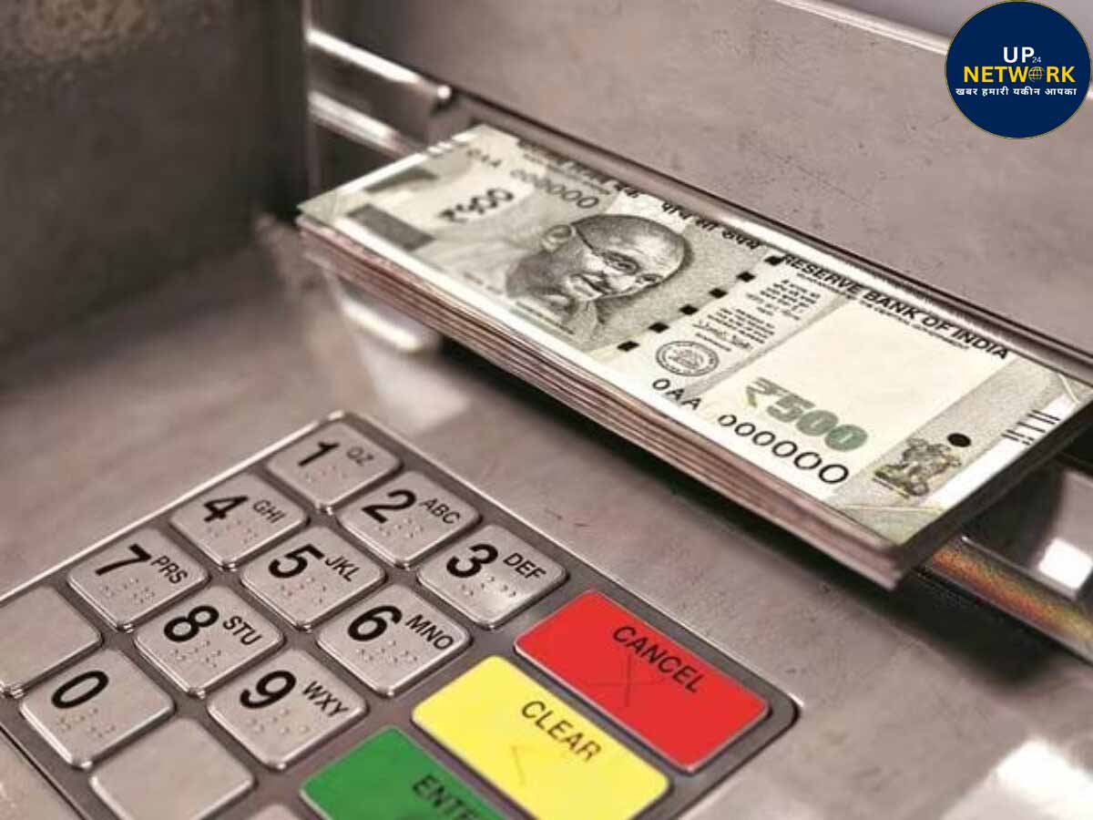 लखनऊ ATM ठगी: महिला से 3 मिनट में 40 हजार रुपए की जालसाजी