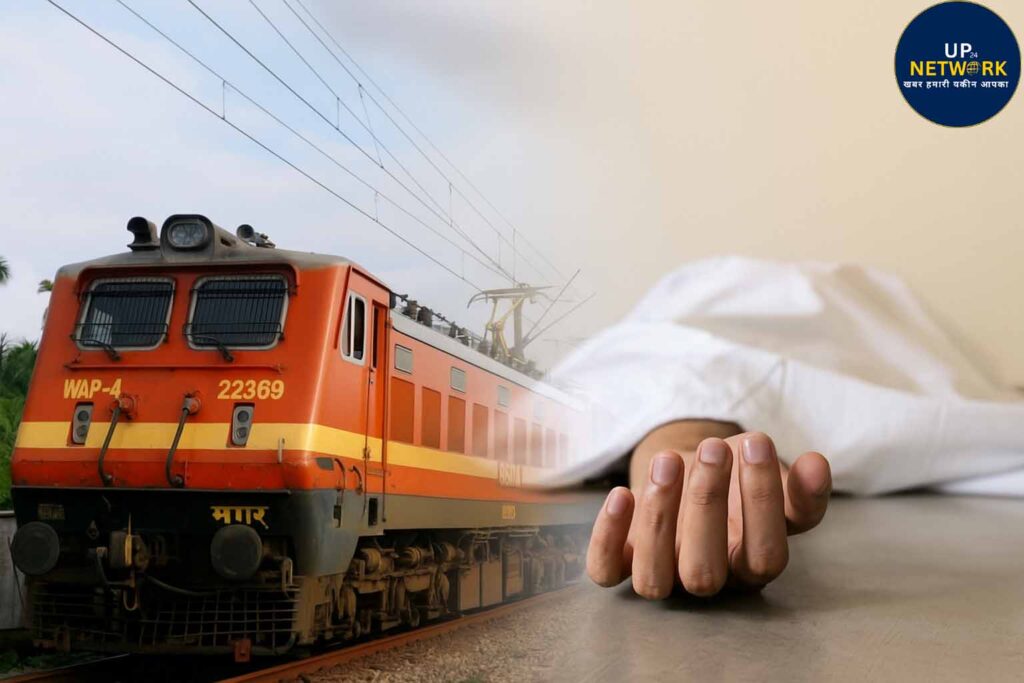 लखनऊ मामपुर क्रॉसिंग ट्रेन हादसा