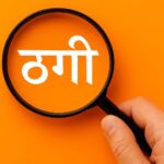 लखनऊ में बीमारी से परेशान महिला ने बाथरूम में आग लगाकर सुसाइड किया