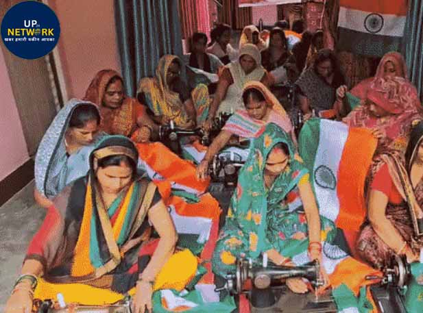 लखनऊ ग्रामीण महिलाओं ने बनाए 30 हजार तिरंगे, घर-घर बांटे