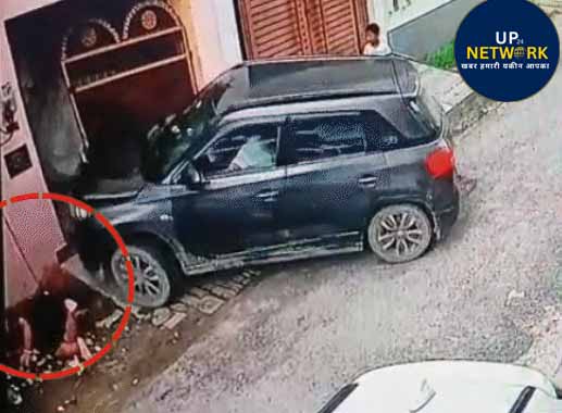 लखनऊ हादसा: कार चढ़ने से बच्चा घायल, पसलियां टूटीं, ICU में भर्ती