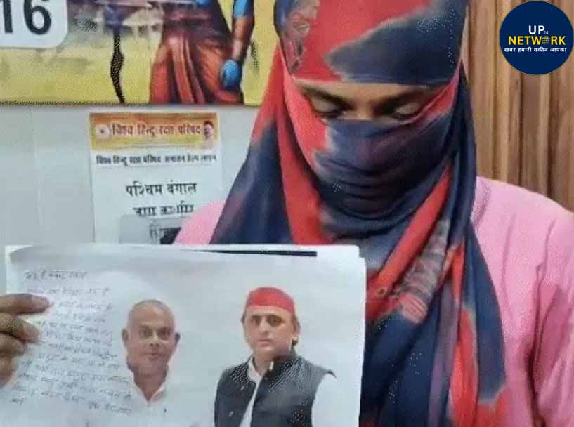 लखनऊ: सपा नेता पर गंभीर आरोप | पीड़िता ने बताया मामला