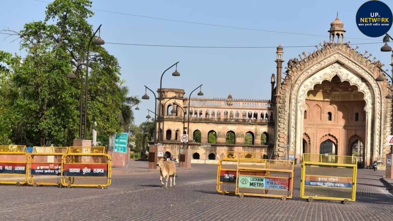 Lucknow Traffic Alert 2025: 15 अगस्त, चेहल्लुम जुलूस पर रूट डायवर्जन