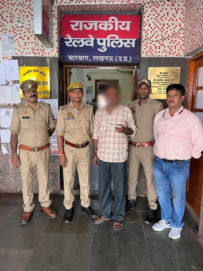 Lucknow GRP पुलिस ने चारबाग में शातिर चोर को गिरफ्तार किया