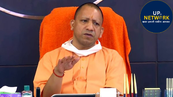 CM योगी: न्यायिक कार्यों के लिए कॉर्पस फंड, जिला जज AC