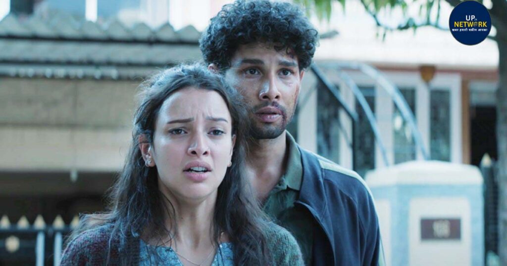 Dhadak 2 Movie Still Featuring Triptii Dimri and Siddhant Chaturvedi in a Romantic Scene