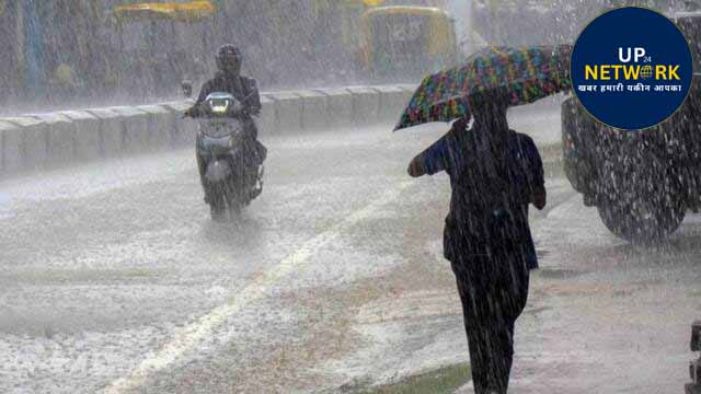 लखनऊ में झमाझम बारिश, गर्मी से राहत; 5 दिन बारिश का दौर