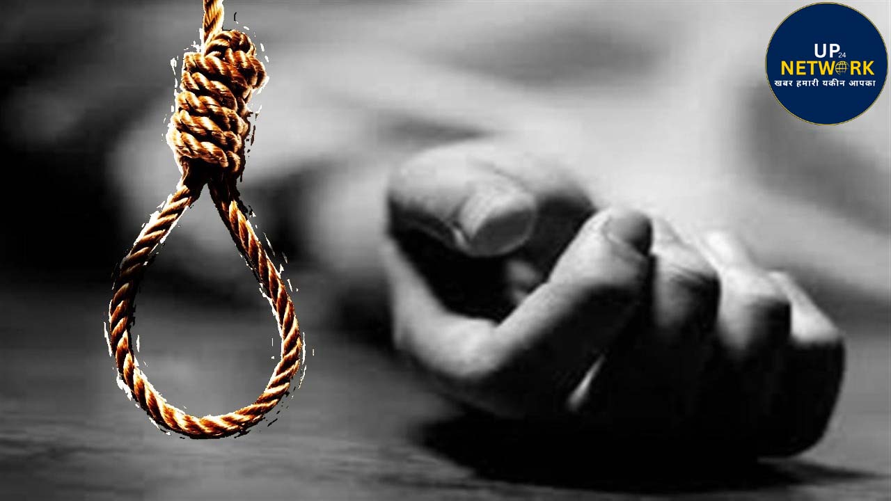 गुरुग्राम में बीटेक छात्रा का सुसाइड, हॉस्टल रूम में फंदे पर मिली
