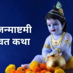 रेलवे चेकिंग: 126 बिना टिकट यात्री पकड़े, 65,730 रुपये जुर्माना