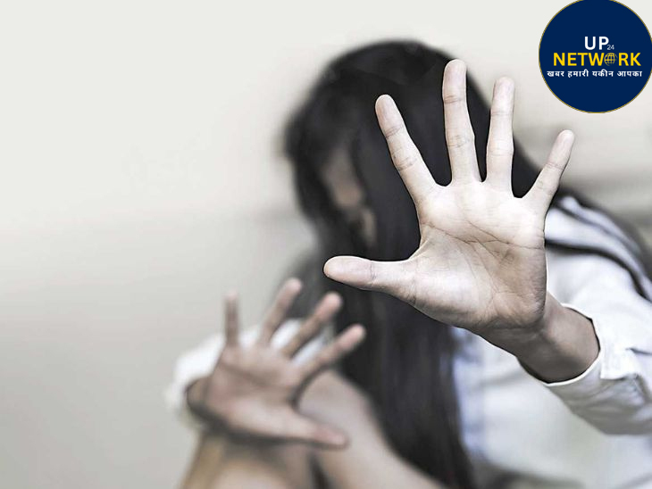 लखनऊ दुष्कर्म मामला: सौतेले पिता पर आरोप, 1090 पर सूचना
