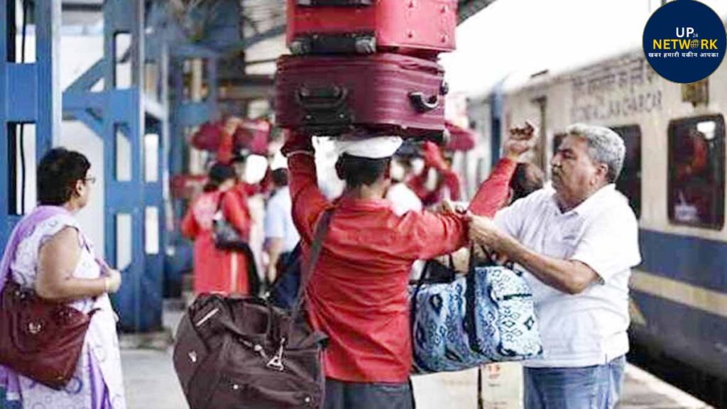 रेलवे नियम 2025: लखनऊ-प्रयागराज में ज्यादा सामान पर जुर्माना