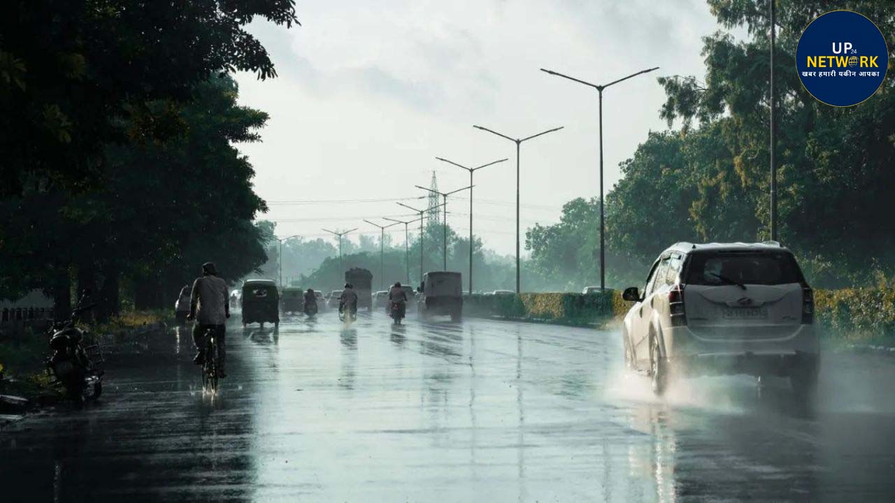 Lucknow Weather Update: अगले 3 दिन भारी बारिश के आसार