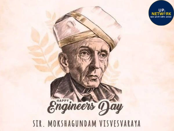 Engineers Day 2025: इंजीनियर्स डे और विश्वेश्वरैया का इतिहास