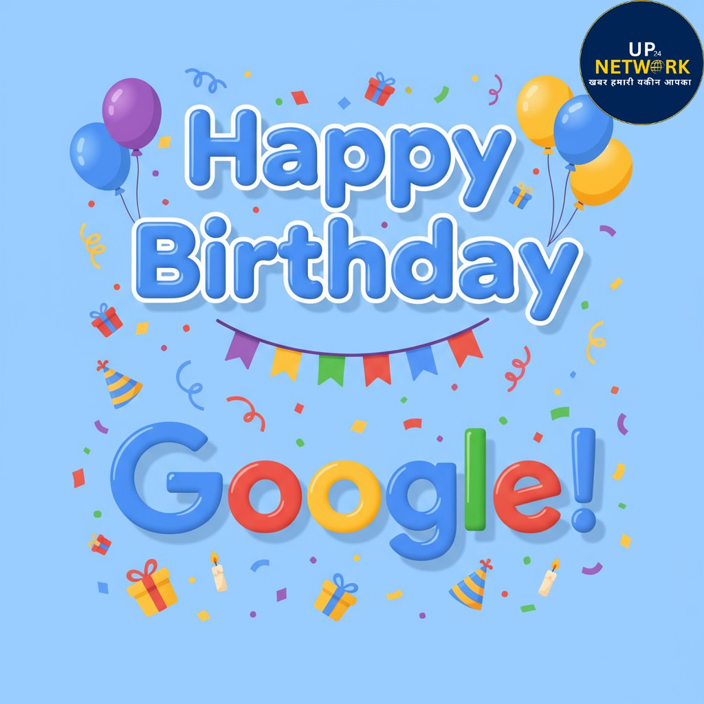 Google 27th Birthday: जानिए Google का 27 साल का सफर