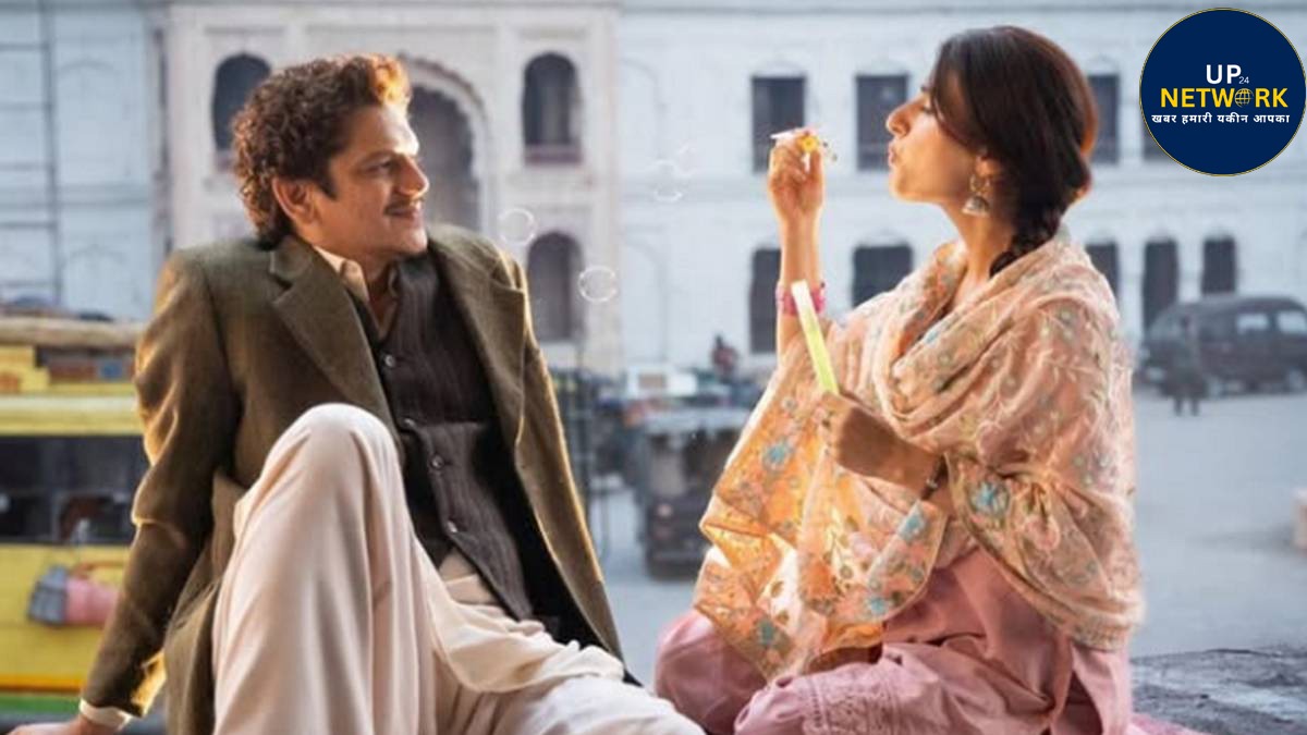 Vijay Varma-Fatima Sana Shaikh: जल्द रिलीज होगी रोमांटिक फिल्म Gustakh Ishq