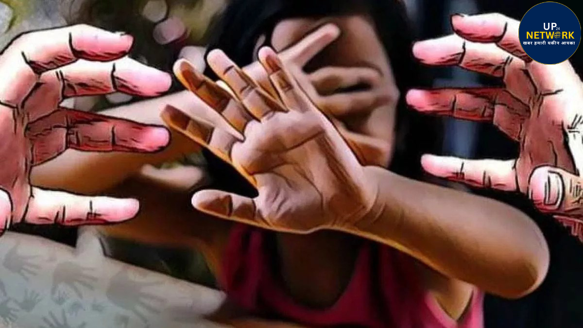 Lucknow Kidnapping: 2 बच्चों का अपहरण, 10 लाख फिरौती मांगी