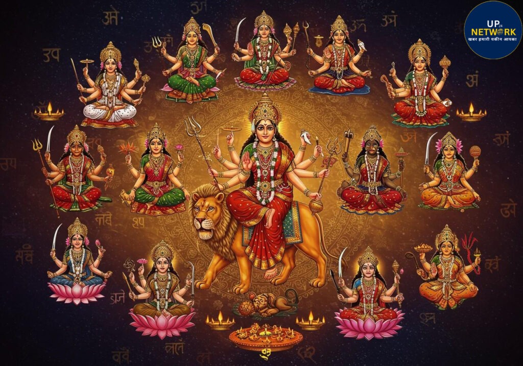 Navratri 2025: नवरात्र 9 दिन क्यों मनाते हैं? महत्व और रहस्य