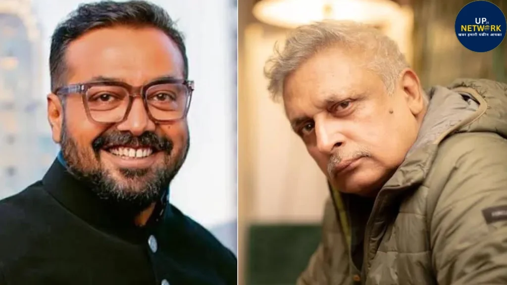 Piyush Mishra और Anurag Kashyap 'Gulal' विवाद