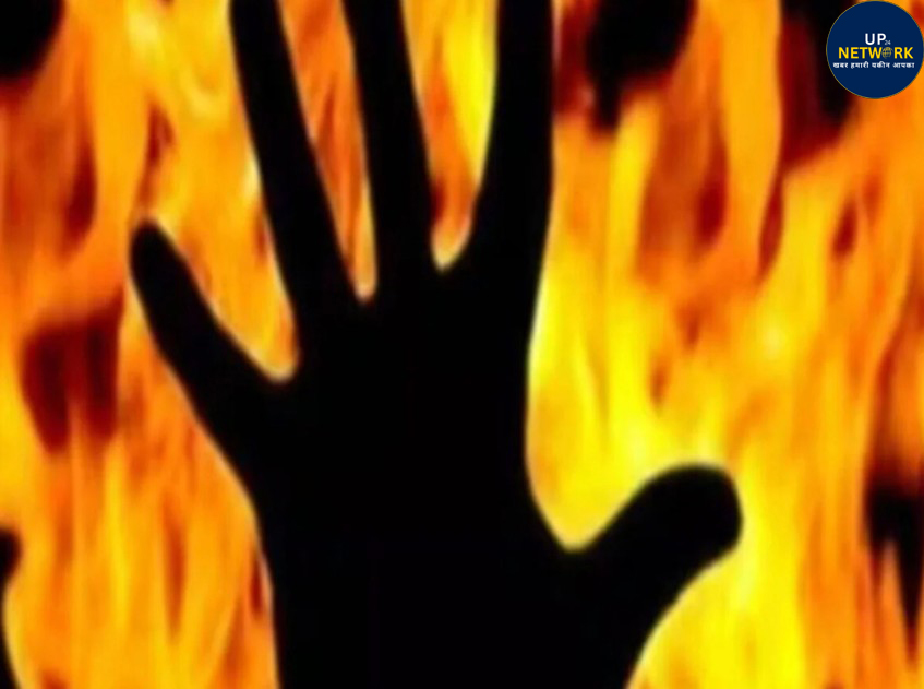 सपा ऑफिस आगकांड: पूर्व विधायक से परेशान युवक की मौत