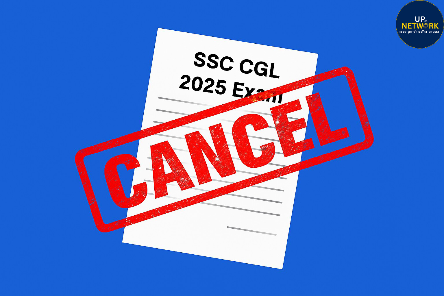 SSC CGL 2025 Exam Cancelled: पेपर रद्द, नई एग्जाम डेट जल्द घोषित
