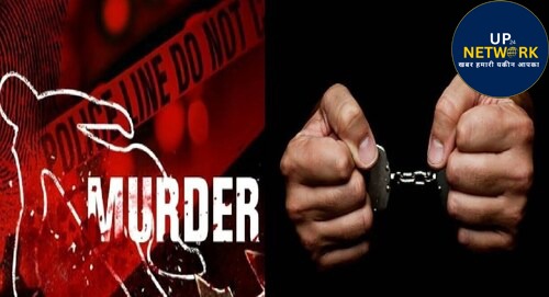 Lucknow Crime: बहन के लवर की पिटाई कर भाई ने की हत्या